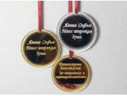 Медаль из зеркального акрила d8см (1шт)