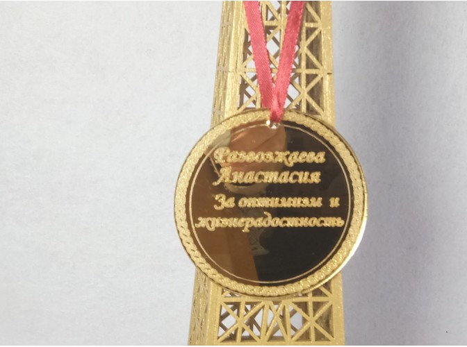 Медаль из зеркального акрила d8см (1шт)