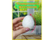 Яйцо из пенопласта - заготовка h6 см (набор 10шт)