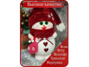Декор "Снеговик с сумочкой" 25см/бордовый (1шт)