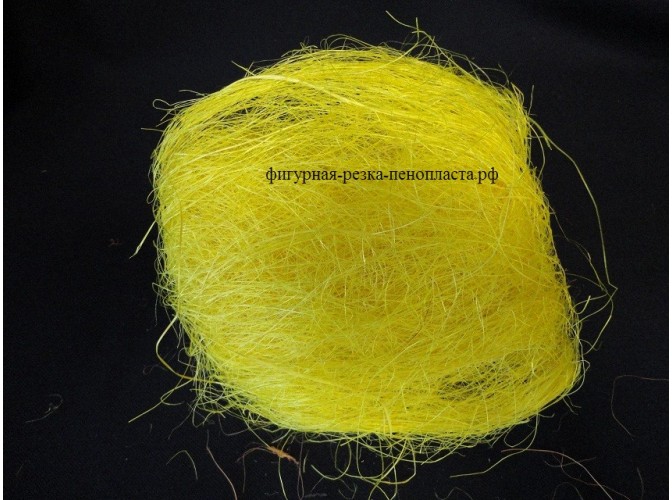 Сизалевое волокно лимонного цвета 25гр (1пак)