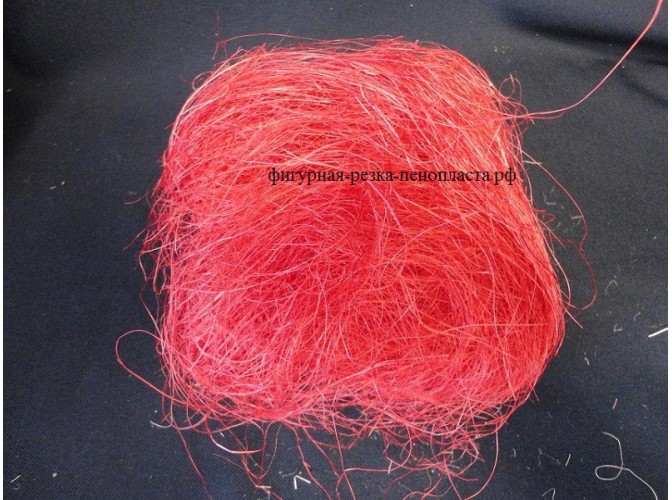 Сизалевое волокно красного цвета 25гр (1пак)