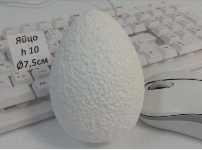 Яйцо из пенопласта - заготовка h10 см (1шт)