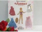 Кукла "Лана" с одеждой (1 комплект)