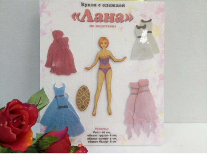 Кукла "Катя" с одеждой (1 комплект)